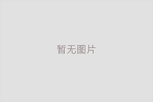 龙胜家具油漆修复的条件是什么？